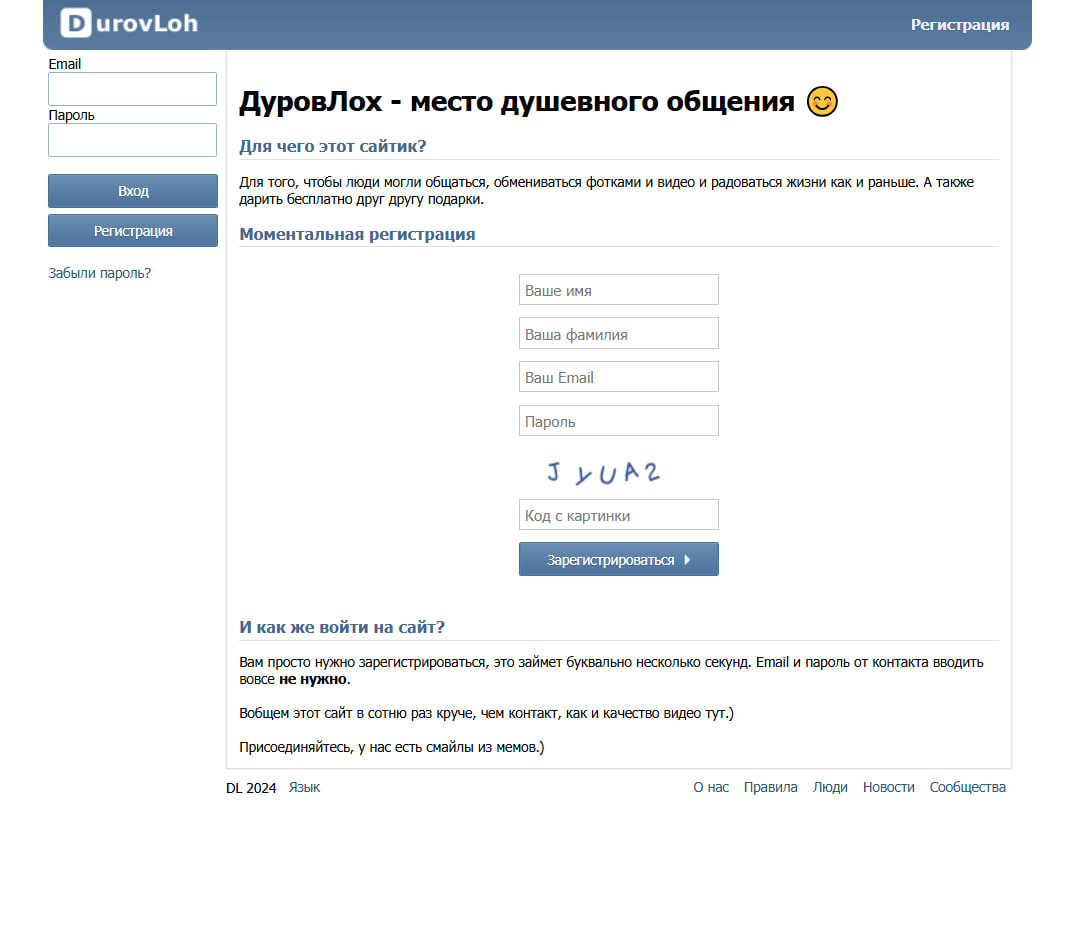 Телеграм всё