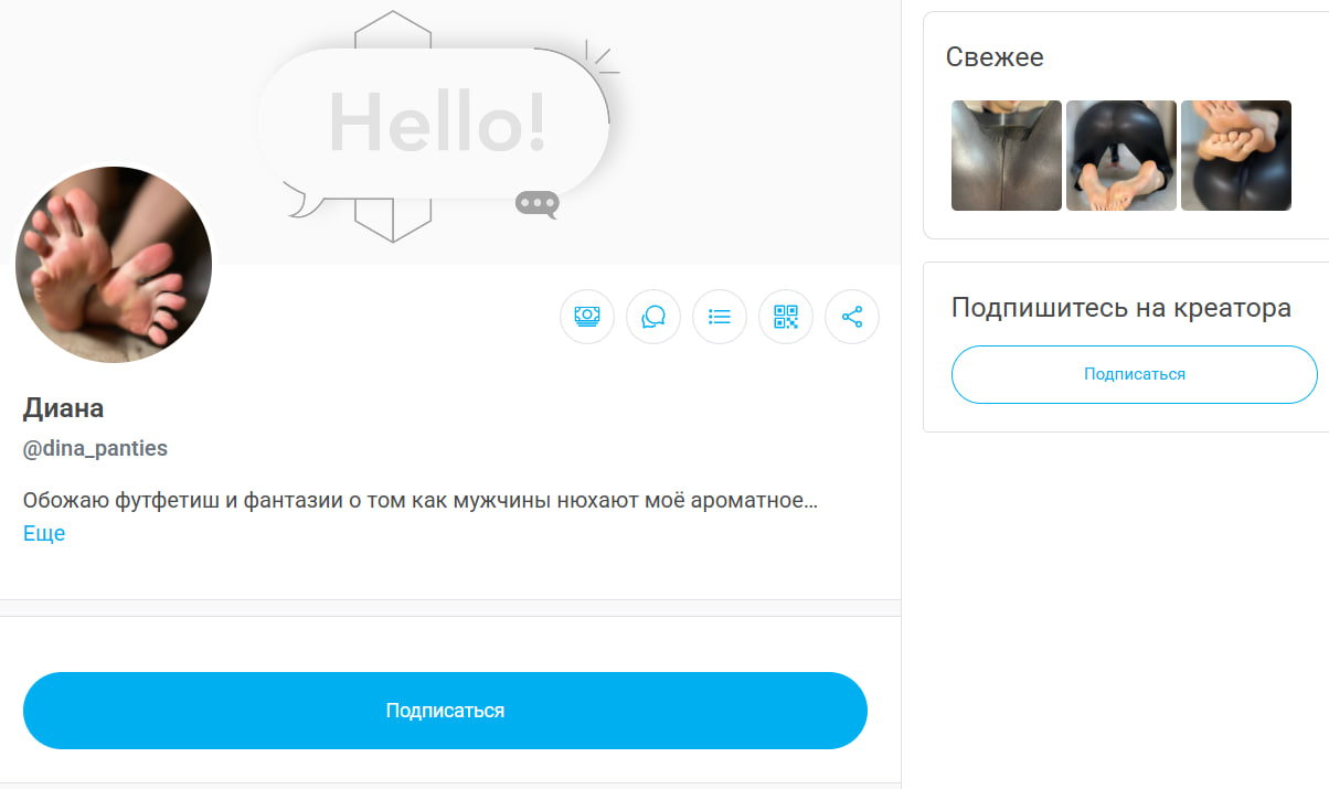 Студентка из деревни заработала больше, чем в Москве